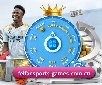 非凡体育 APP | FeiFanSports
